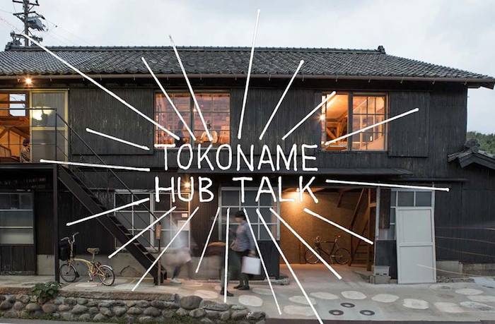 トコナメハブトーク Tokoname Hub Talk